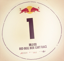 Red Bull Box Cart Race